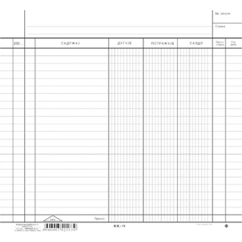Finansijska kartica FK-11 120 grama